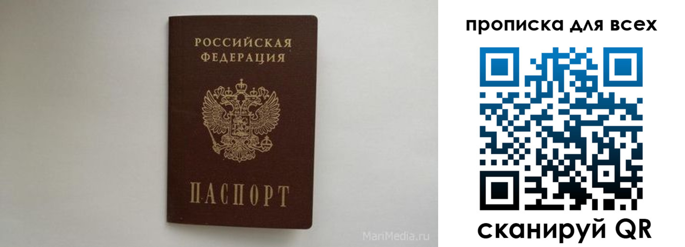 временная регистрация госуслуги в Кудрово