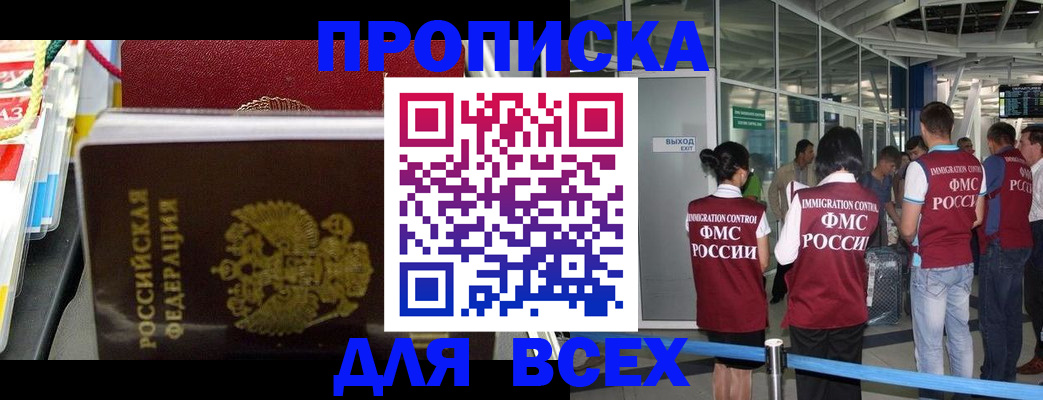 форма 3 в Кудрово